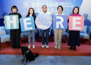 女性公共參與 讓新北更有力 婦女中心改造開箱 3月專屬優惠開跑