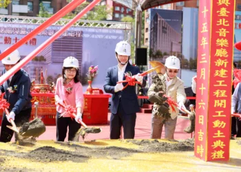 北市圖新總館與音樂廳新建工程開工　蔣萬安：打造城市文化新地標