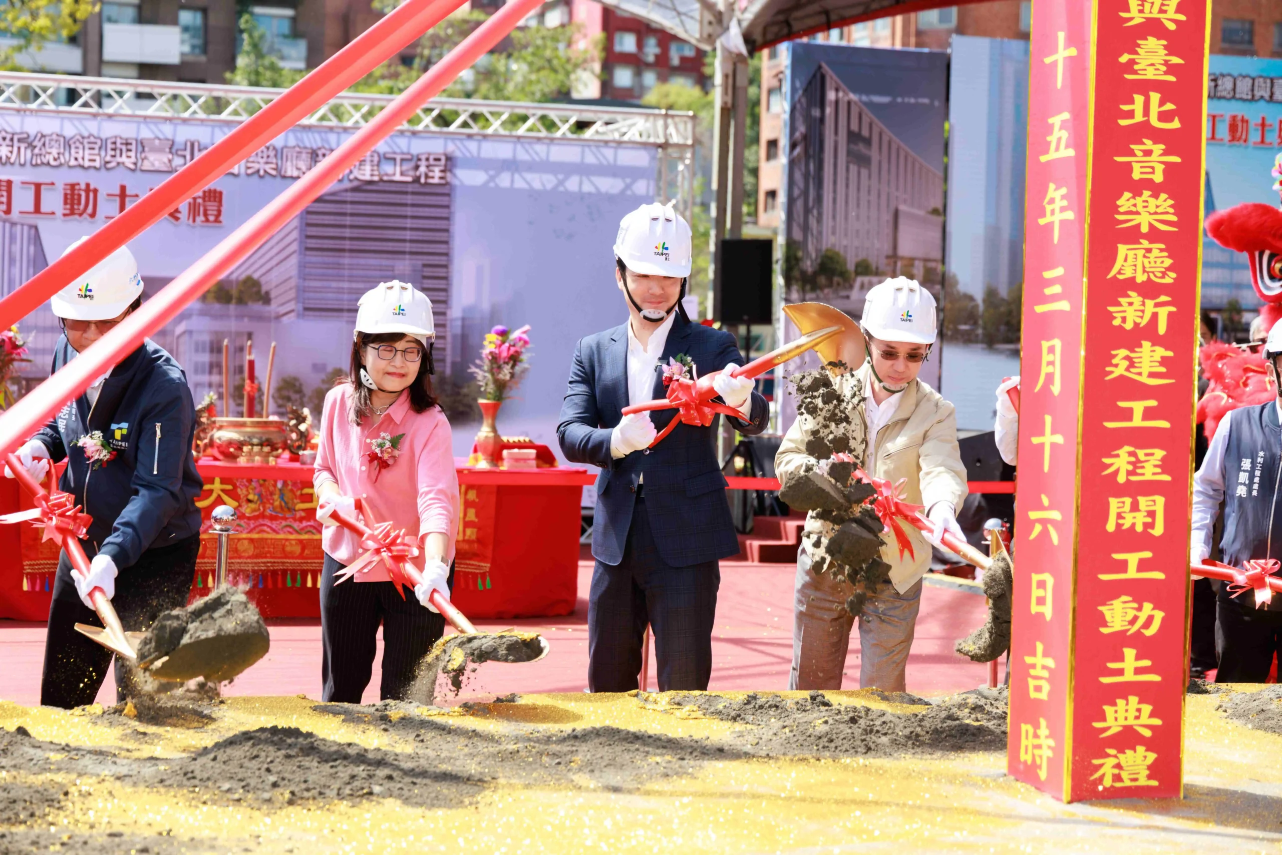 北市圖新總館與音樂廳新建工程開工　蔣萬安：打造城市文化新地標