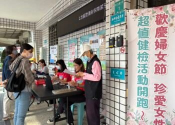 寵愛自己 健康美麗同行  台南市衛生局祝大家婦女節快樂！