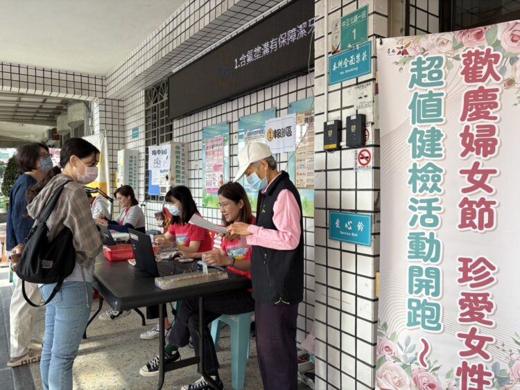 寵愛自己 健康美麗同行 台南市衛生局祝大家婦女節快樂!