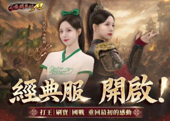 李晧禎戰袍上身走路都有風 列出必備條件想追我先過三關