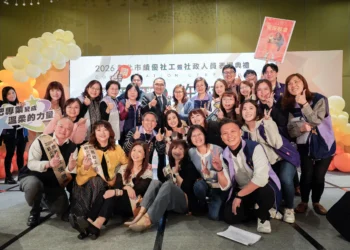 侯友宜表揚169位績優社工社政人員　勉勵發揮正義力量　讓台灣更為美好