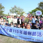3年提供30萬株苗木　為土地種下希望　彰化縣植樹節織生態綠網
