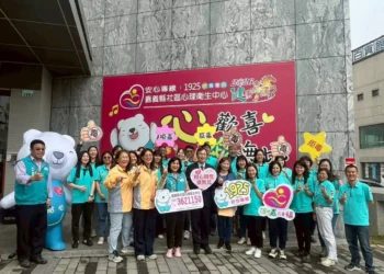 「光躍台灣．點亮嘉義」　嘉縣反毒宣導共創健康未來