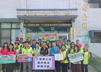 公部門帶頭顧健康　大埔鄉打造健康職場新典範