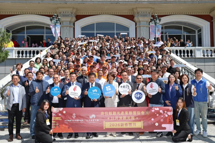 許縣長出席觀光產業新春團拜　縣府業者共展南投觀光新願景