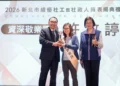 新北鶯歌區公所課長楊祚獲績優社政人員　社會局社工科督導許紋諪獲「資深敬業獎」