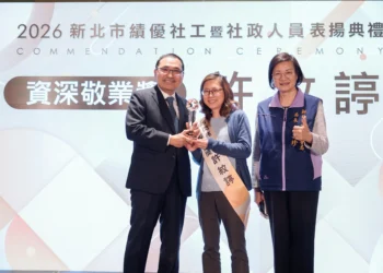 新北鶯歌區公所課長楊祚獲績優社政人員　社會局社工科督導許紋諪獲「資深敬業獎」