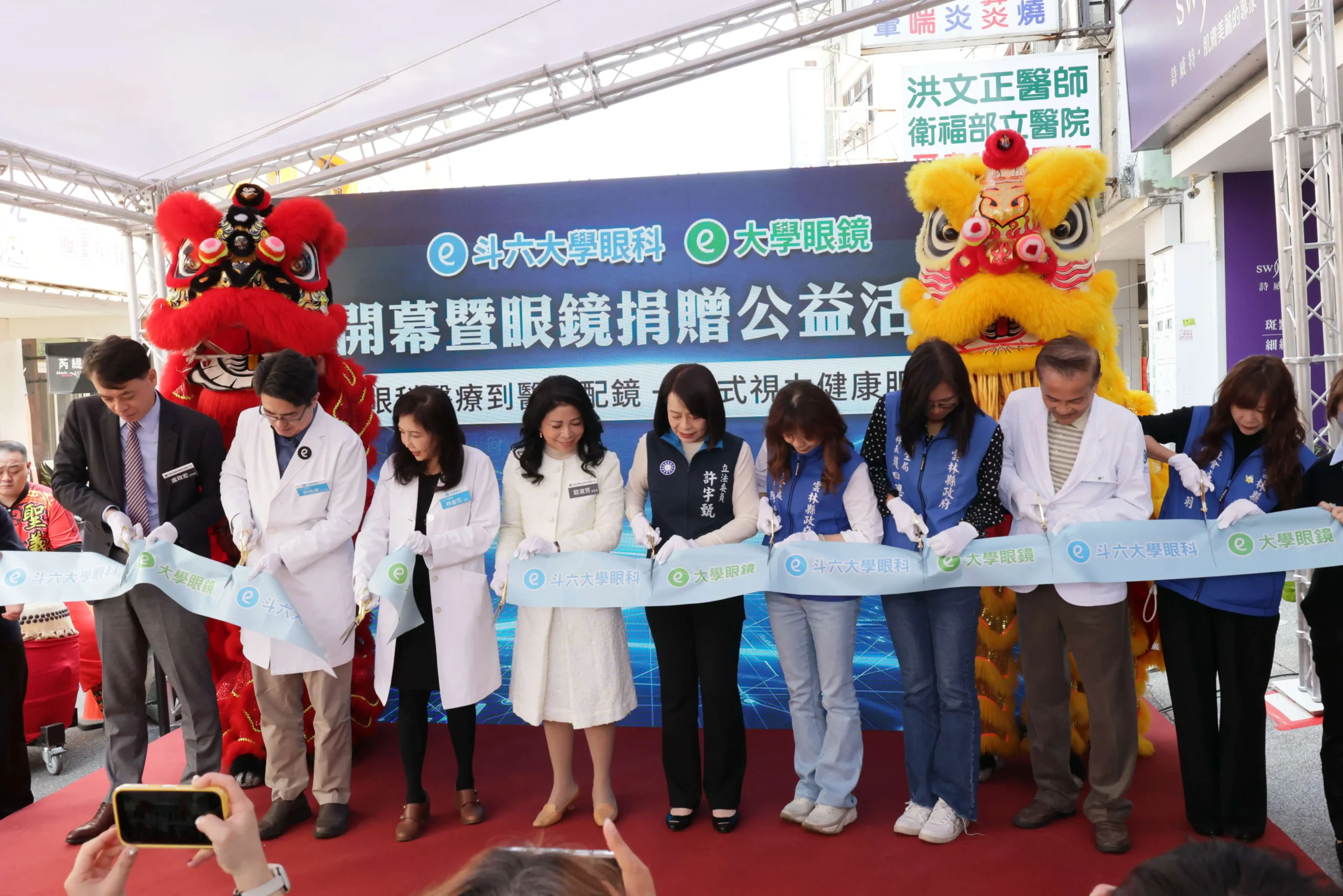 眼科診所捐贈百萬公益配鏡券予雲縣府　用專業醫療溫暖社會角落
