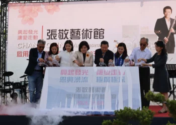 張麗善縣長出席張敬藝術館啟用　見證雲林首座私人美術館重生