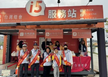 2026台灣燈會國內外志工攜手提供多元服務