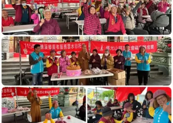 礁溪鄉公所委辦 蘭陽仁愛之家老人日間托育服務 雲水日托站舒壓樂活開學