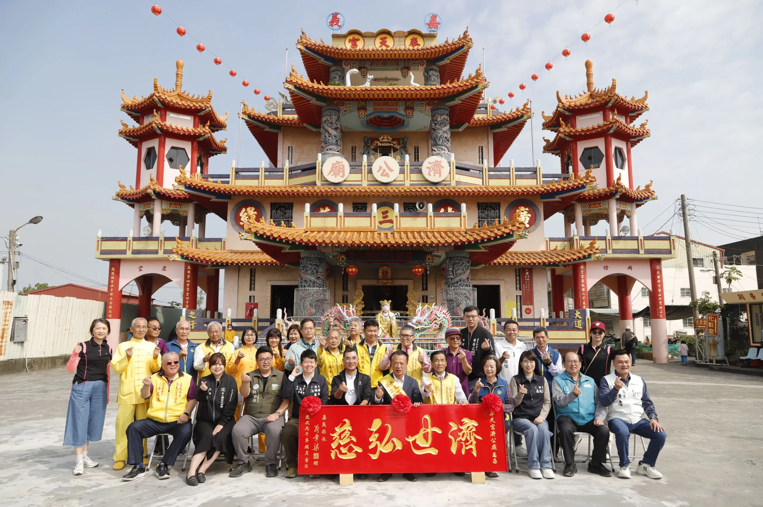 翁章梁贈匾水上奉天宮濟公廟「濟世弘慈」