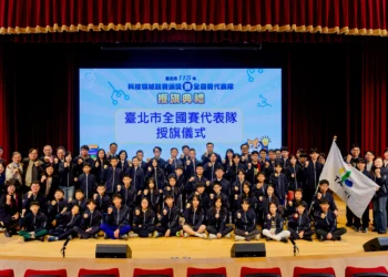 授旗出征全國賽！ 北市教育局頒獎肯定Scratch、生活科技優秀小將
