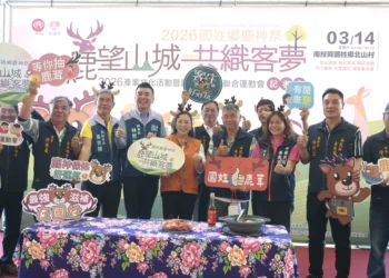 國姓「鹿神祭」3月14日登場　鹿茸料理預購一空