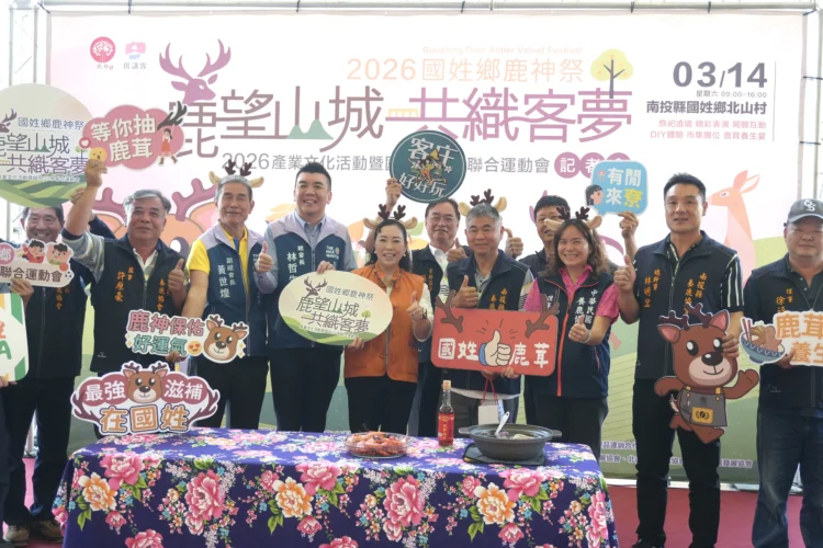 國姓「鹿神祭」3月14日登場　鹿茸料理預購一空