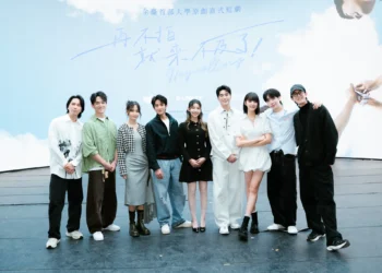 全臺首部大學原創直式短劇 顛覆過往傳統戲劇帶領觀眾跨越螢幕距離