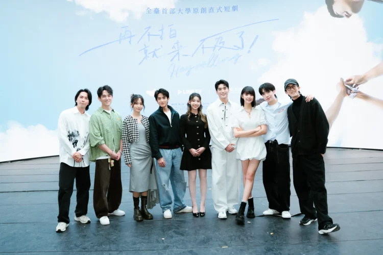 全臺首部大學原創直式短劇 顛覆過往傳統戲劇帶領觀眾跨越螢幕距離