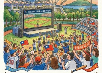 WBC5日開打 宜縣府攜手頭城、礁溪3地同步戶外轉播