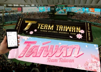 2026WBC世界棒球經典賽 iPASS一卡通全力應援 TEAM TAIWAN日本限定商品消費滿額 再兌換60元
