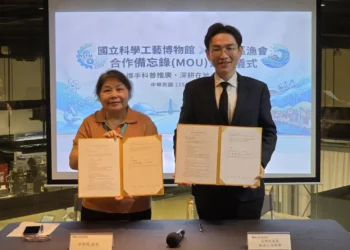 科工館與高雄區漁會簽署合作備忘錄 攜手推動食魚教育與南館場域活化 打造科普產業化新里程碑