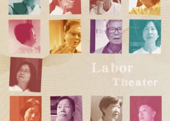 志工戲劇10年淬鍊真摯大作 高市勞博館2026《流經歲月》 場次公開