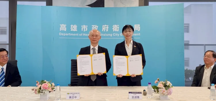 擴展民生醫院照顧園區勞工健康模式　衛生局攜手經濟部簽署MOU建構公衛服務網絡
