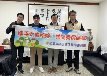 高雄市榮服處攜手台南應用科技大學 推動就學、就業與產訓產學合作