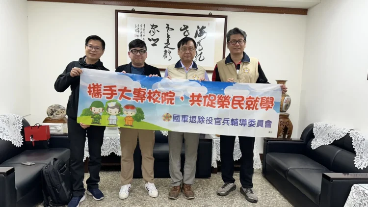 高雄市榮服處攜手台南應用科技大學　推動就學、就業與產訓產學合作