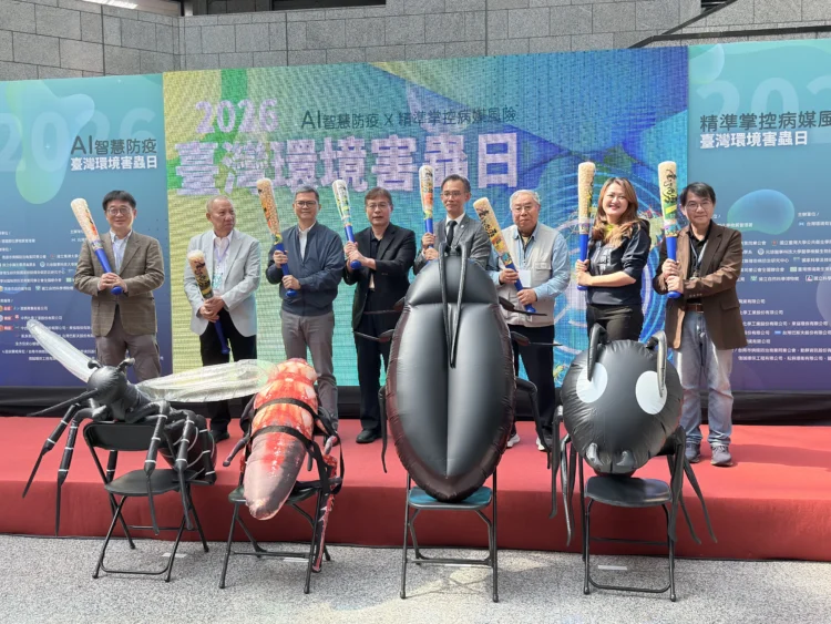 2026 台灣環境害蟲日　邀請民眾一齊智慧防蟲　守護家園