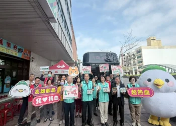 高雄郵局關愛社區舉辦　「捐熱血 郵愛心」　救血荒活動