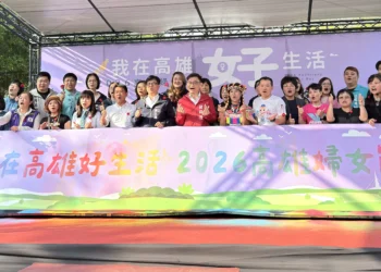 2026高雄婦女節「我在高雄好生活」　慶祝活動幸福高雄　守護女性的好生活