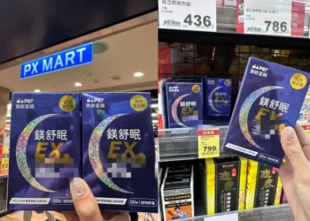 鎂營養補充受關注　寶齡富錦推新品拓展通路布局