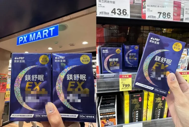 鎂營養補充受關注　寶齡富錦推新品拓展通路布局