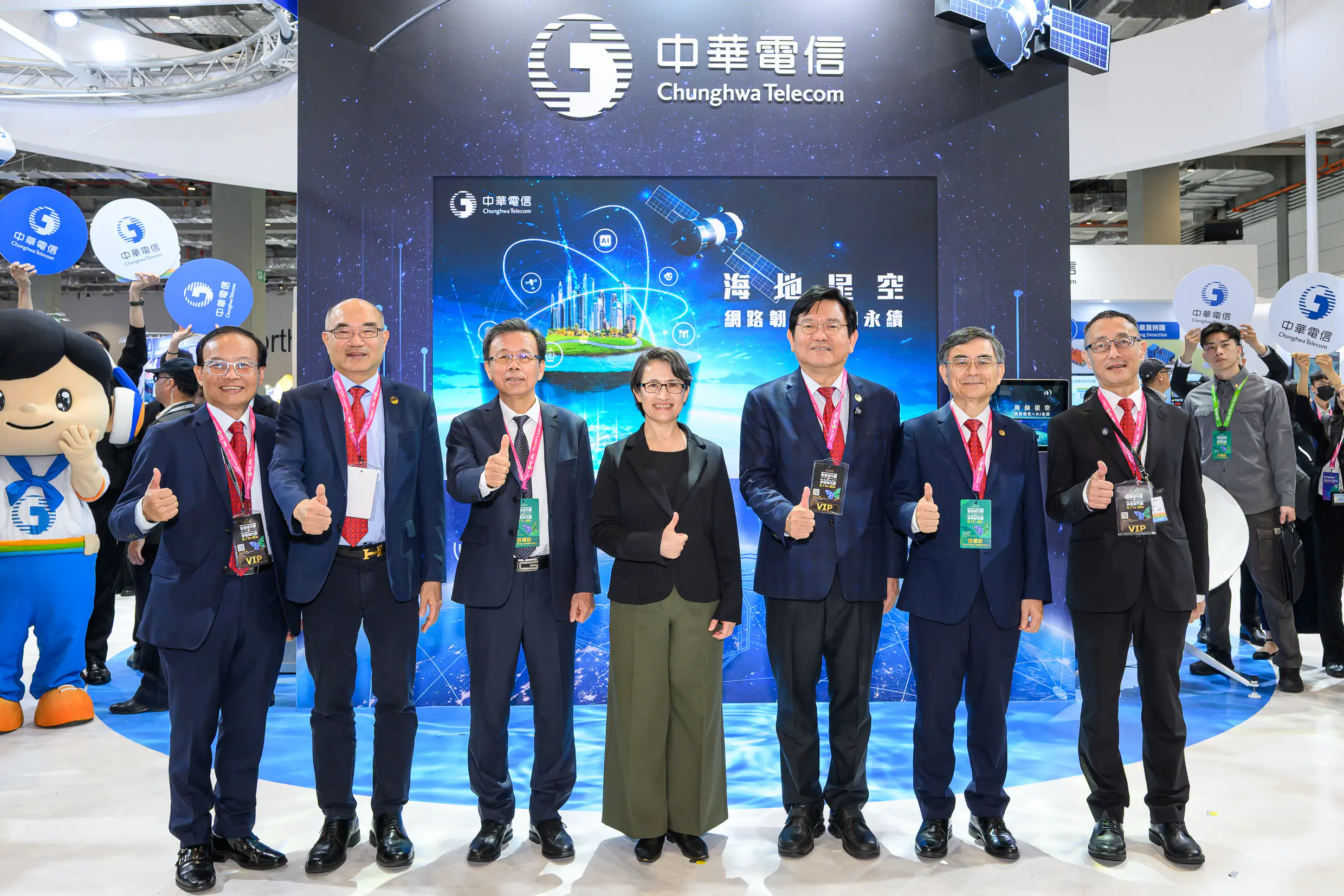 中華電信參展2026智慧城市展 「海地星空」多軌道衛星強化網路韌性
