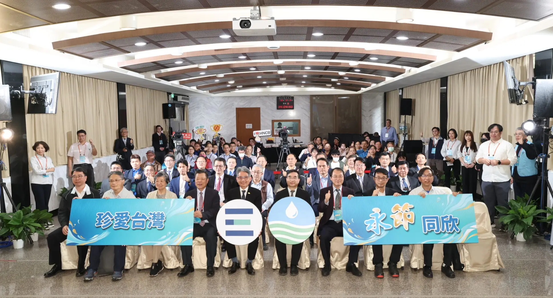 經濟部表揚節水績優單位 產學攜手打造永續水典範