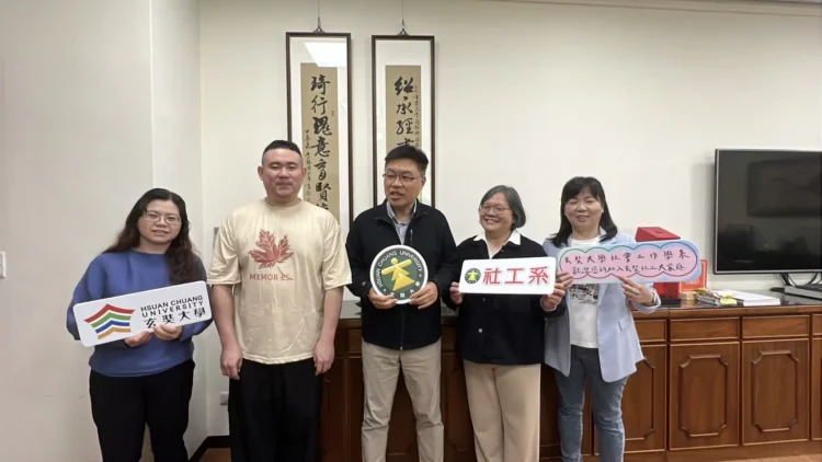 玄奘大學社工系育才有成 多位榮獲各項全國性獎項 展現專業實力