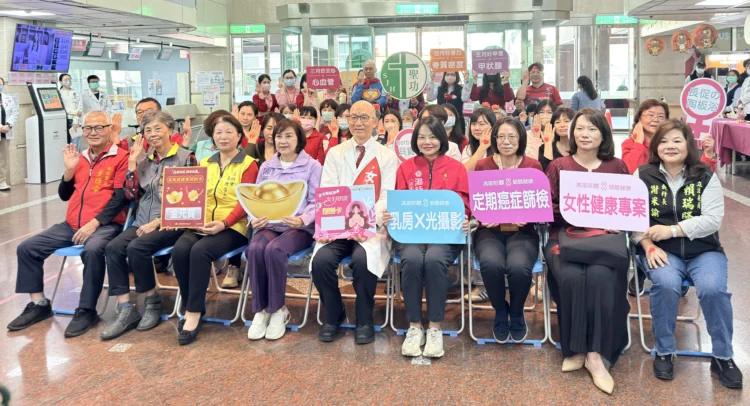 乳攝乳攝篩檢抽金元寶　聖功加碼送健康好禮