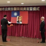 借將臺大！高雄市立民生醫院新任院長王振源今宣誓上任　三方向領航升級發展