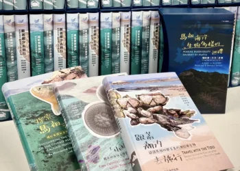 全臺灣首套馬祖海域生態全紀錄　國海院3月23日盛大發布3冊圖鑑