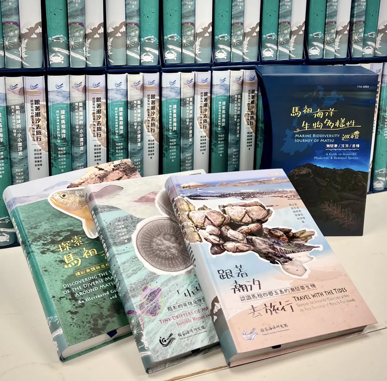 全臺灣首套馬祖海域生態全紀錄　國海院3月23日盛大發布3冊圖鑑