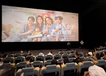 更保有心-《陽光女子合唱團》高雄公益放映　司法、矯正、更生，三位一體為更生之路點燈