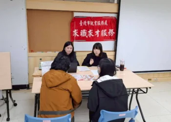 想挑戰高薪61.5K？北市聯合徵才3/3開跑　昇恆昌、藍鐘等20大企業招手