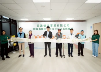基隆第12間日照中心落腳安樂區 職能治療師進駐打造復健新模式