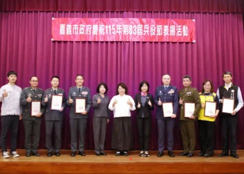 嘉義市115年兵役節表揚　黃敏惠感謝國軍辛勞與中央肯定