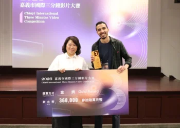 嘉義市國際三分鐘影片大賽頒獎　黃敏惠授獎法國導演