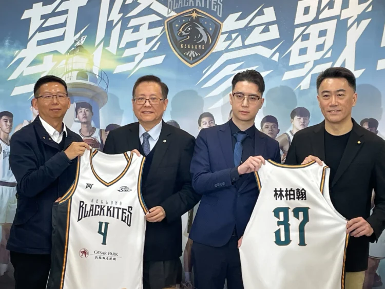 凱撒飯店連鎖力挺基隆籃球　正式冠名「凱撒基隆黑鳶」再出發