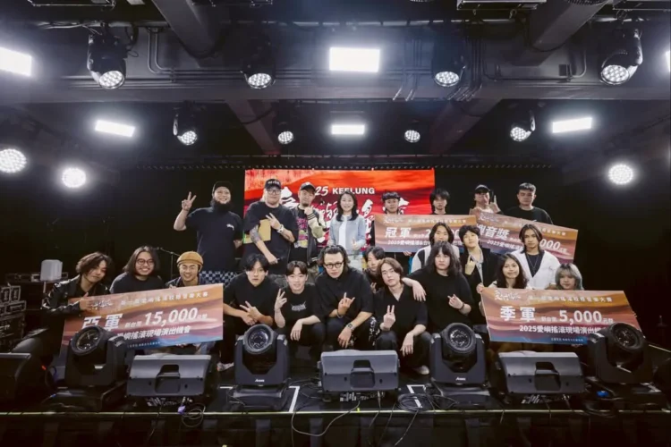 「愛嶼搖滾音樂祭」徵選開跑！學生組總獎金12萬　全球樂團同步招募中