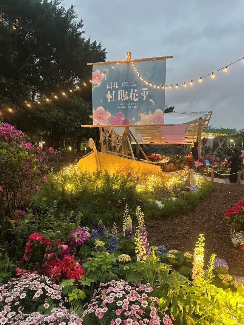 台北杜鵑花季夢幻登場！《拾花號A’rk》情人節邀您共譜春日愛之詩